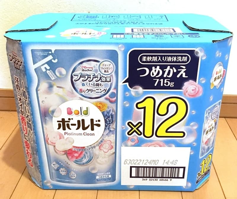 P G ボールド 柔軟剤入り液体洗剤 プラチナピュアクリーンの香り 詰め替えのクチコミ コストコで在庫番