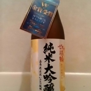 浜福鶴 磨き四割五分 純米大吟醸