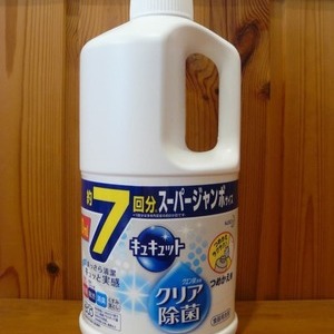花王 キュキュット クリア除菌 スーパージャンボサイズ