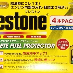 ホルツ プレストン フューエル プロテクター ガソリン添加剤 4本パック