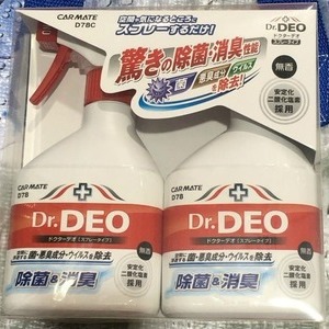 カーメイト ドクターデオ(DR.DEO) スプレータイプ 2本セット