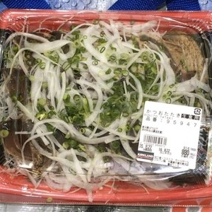 カークランド かつおたたき 生食