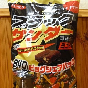 ユーラク ブラックサンダー ミニバー ビッグシェアパック