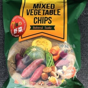 沖縄特産販売 ミックス ベジタブル チップス 7種の野菜