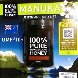 100% PURE NEWZEALAND HONEY マヌカハニー