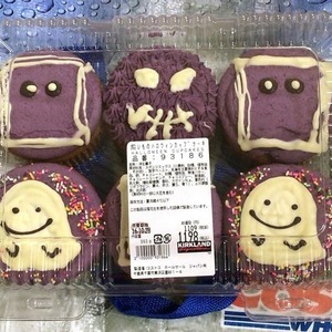 カークランド 紫いものハロウィンカップケーキ