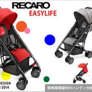 RECARO EASYLIFE ベビーカー