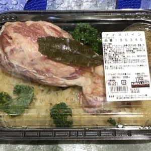 カークランド アイスバイン
