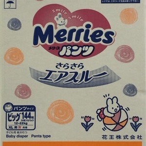 花王 メリーズ パンツタイプ さらさらエアスルー