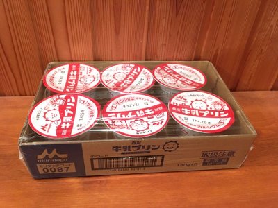 森永 牛乳プリン