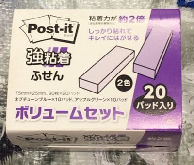 3M Post-it 強粘着ふせん (付箋)