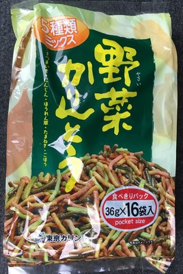 東京カリント 野菜かりんとう 5種類ミックス