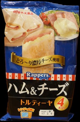 丸大食品 ラッパーズ ハム＆チーズ トルティーヤ