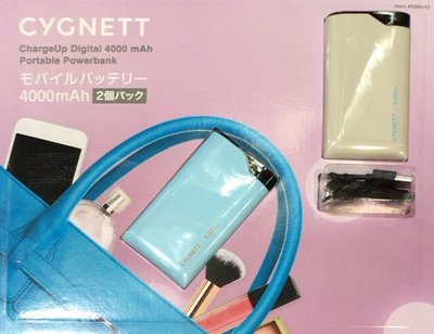 CYGNETT モバイルバッテリー 2本セット