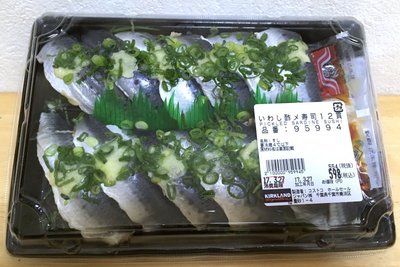 カークランド いわし酢〆寿司12貫