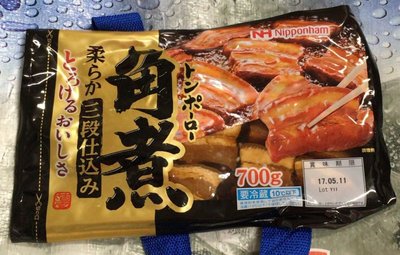 日本ハム 角煮 (トンポーロー)