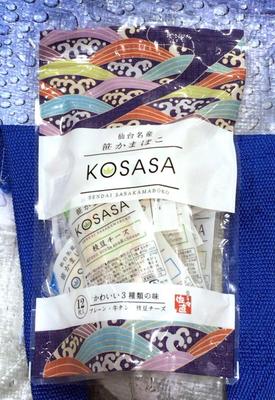 佐々直 仙台名産 笹かまぼこ KOSASA 12PC