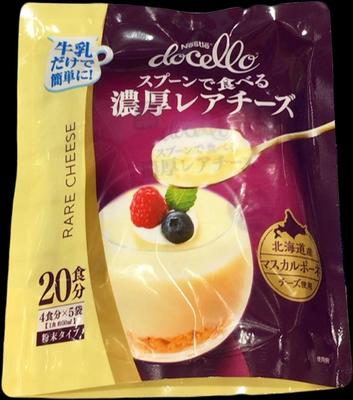 (名無し)さん[1]が投稿したNestle docello ネスレ ドチェロ スプーンで食べる濃厚レアチーズの写真