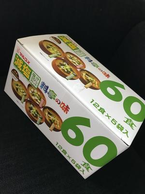 ひとまさん[3]が投稿したマルコメ 料亭の味みそ汁 減塩の写真