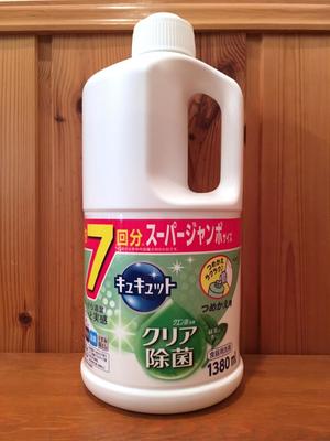 花王 キュキュット クリア除菌 スーパージャンボサイズ 抹茶の香り