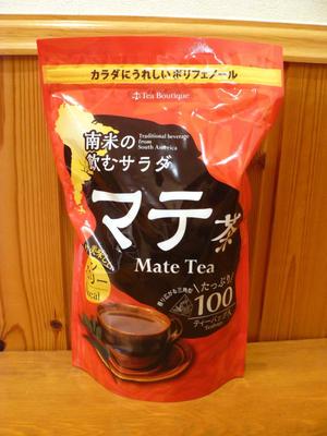 日本緑茶センター 飲むサラダマテ茶