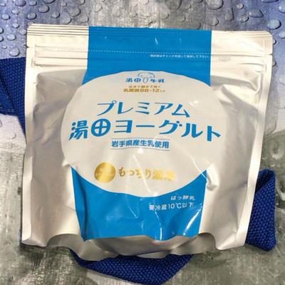 (名無し)さん[8]が投稿した湯田牛乳 プレミアム湯田ヨーグルト 加糖タイプ 生クリーム入りの写真