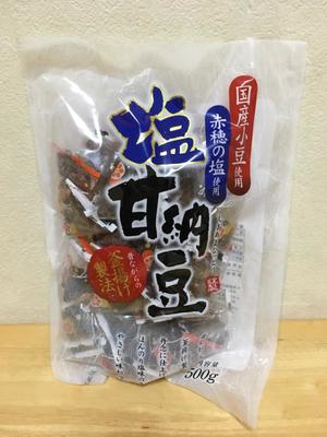 旭屋製菓 塩甘納豆 国産小豆 赤穂の塩使用