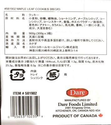 (名無し)さん[3]が投稿したDARE FOODS LIMITED メープルクッキーの写真