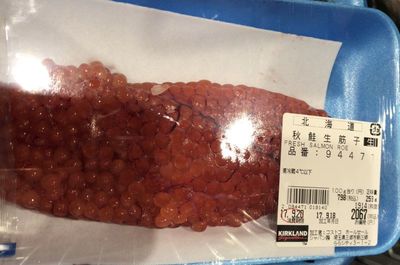 gleekさん[126]が投稿した秋鮭（白鮭）生筋子 北海道産の写真