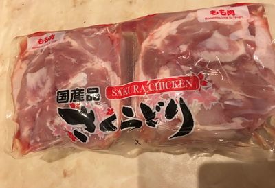 みみさん[3]が投稿した国産品 さくらどり もも肉 真空パックの写真