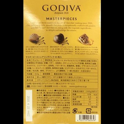 (名無し)さん[3]が投稿したGODIVA ゴディバ マスターピース シェアリングパックの写真