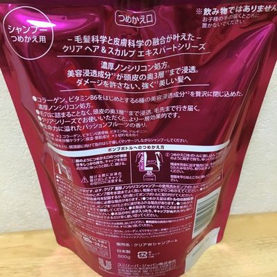 (名無し)さん[3]が投稿したユニリーバ クリア シャンプー CLEAR HAIR＆SCALP EXPERTの写真