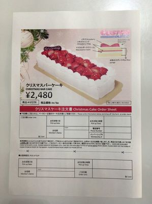 フェネックさん[1]が投稿したカークランド クリスマスロールケーキの写真