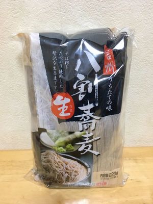 柄木田製粉 信州 八割生蕎麦