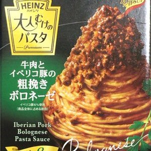 ハインツ 大人むけのパスタ 牛肉とイベリコ豚の粗挽きボロネーゼ