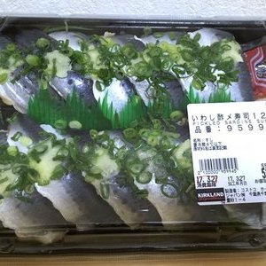 カークランド いわし酢〆寿司12貫