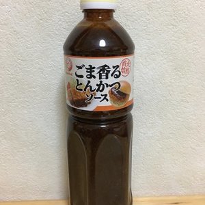 ブルドック 直火焙煎 ごま香るとんかつソース