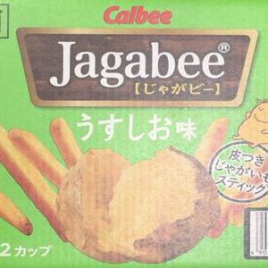 カルビー じゃがビー うすしお味