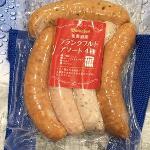 札幌バルナバフーズ北海道産フランクフルト アソート4種