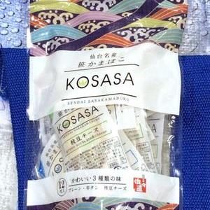 佐々直 仙台名産 笹かまぼこ KOSASA 12PC