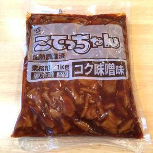 SFoods こてっちゃん 業務用 1kg