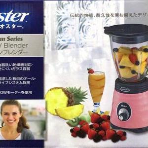 OSTER アーバンブレンダー BLSTUS