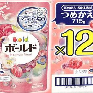 P&G ボールド プラチナフローラル&サボンの香り 柔軟剤入り洗濯洗剤