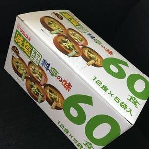 マルコメ 料亭の味みそ汁 減塩