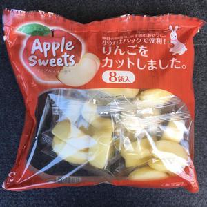 Apple Sweets アップルスイーツ りんごをカットしました。