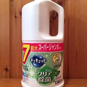 花王 キュキュット クリア除菌 スーパージャンボサイズ 抹茶の香り