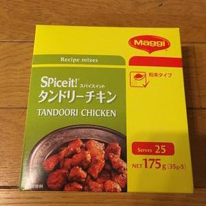 Maggi スパイスイット タンドリーチキン