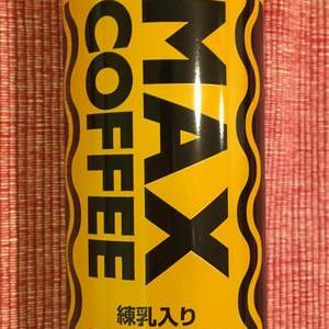 ジョージア マックス 缶コーヒー 250g×30缶