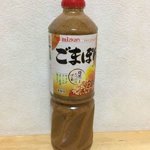 ミツカン  ごまぽん 焙煎ごま たっぷりぽん酢