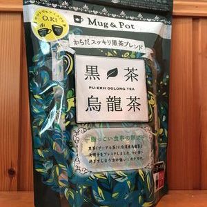 久順銘茶 Mug＆Pot 黒茶烏龍茶